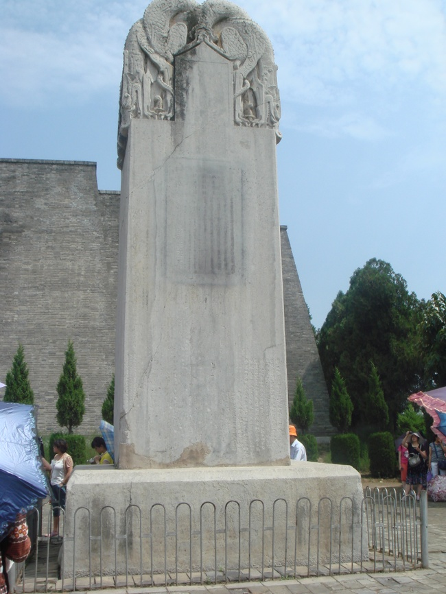山东省德州市2014届九年级第一次模拟考试历史试题（教师版）