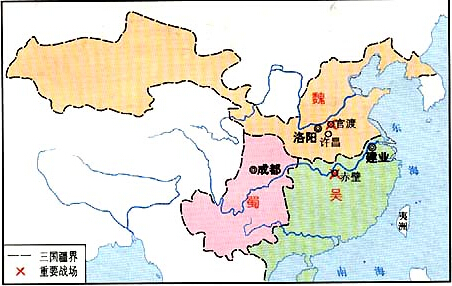 4政权分立与民族融合