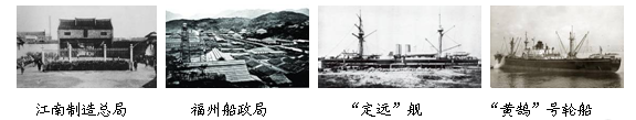 2近代化的起步