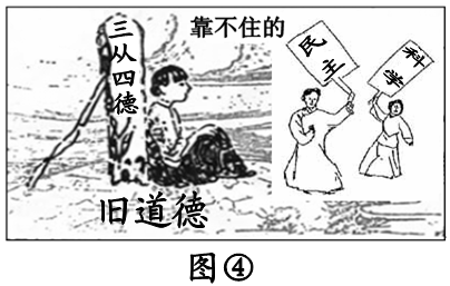 2近代化的起步