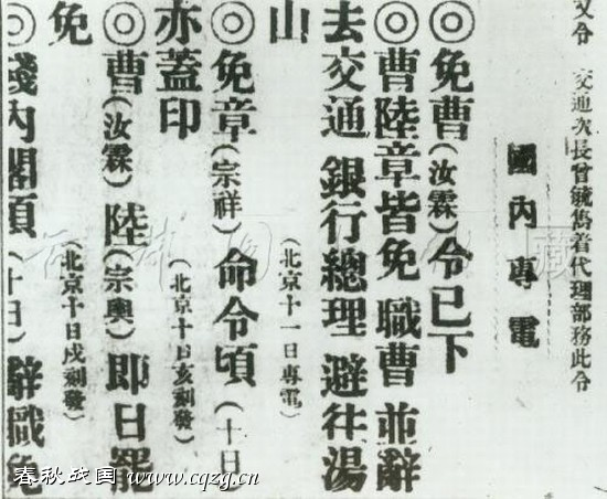 3新民主主义革命的兴起