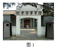 3新民主主义革命的兴起