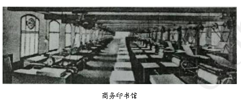 6经济和社会生活