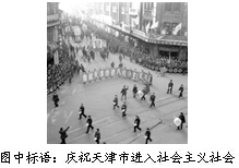 2社会主义道路的探索