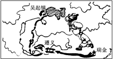 2013—2014学年《三维设计》必修一第四单元 第15课 国共的十年对峙 随堂基础巩固