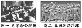 2013—2014学年《三维设计》必修一第四单元 第14课 新民主主义革命的崛起 课时跟踪训练