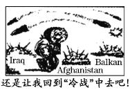 2013—2014学年《三维设计》必修一 第七单元 第27课 课时跟踪训练
