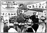 2013—2014学年《三维设计》必修一 第四单元 第16课 课时跟踪训练