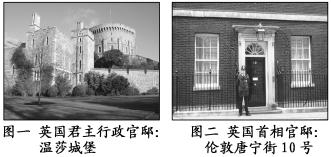 2013—2014学年《三维设计》必修一 第三单元 第8课 课时跟踪训练