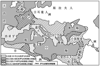 2013—2014学年《三维设计》必修一 第二单元 第7课 课时跟踪训练