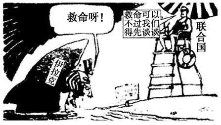 2014—2015学年《创新设计》人教版必修一第八单元 第27课 世纪之交的世界格局