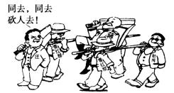 2014—2015学年《成才之路》人教版必修一强化作业：第14课《新民主主义革命的崛起》