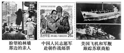 2014—2015学年《成才之路》人教版必修一强化作业：第25课《两极世界的形成》