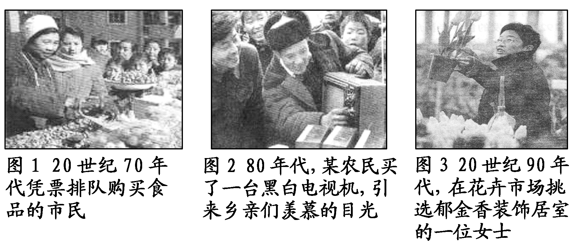 2013—2014学年《创新方案》岳麓版必修二第四单元 第21课 课下作业