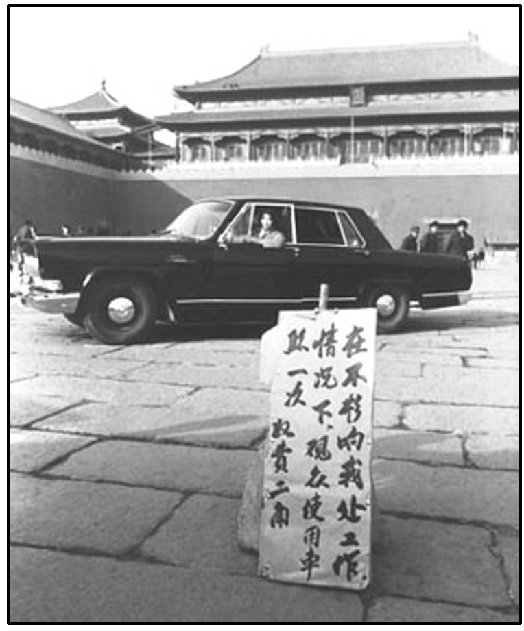2013—2014学年《创新方案》岳麓版必修二第四单元 第19课 课下作业