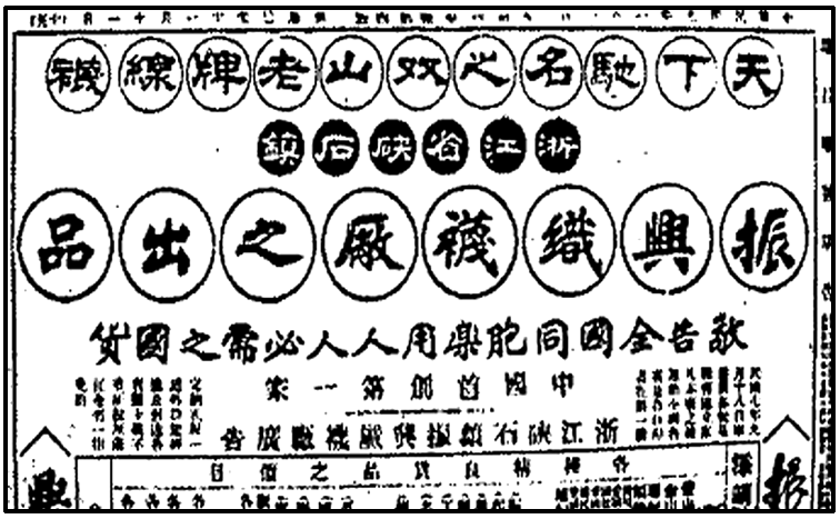 2012—2013学年《创新方案》人民版必修二专题四 三 大众传播媒介的更新课下作业
