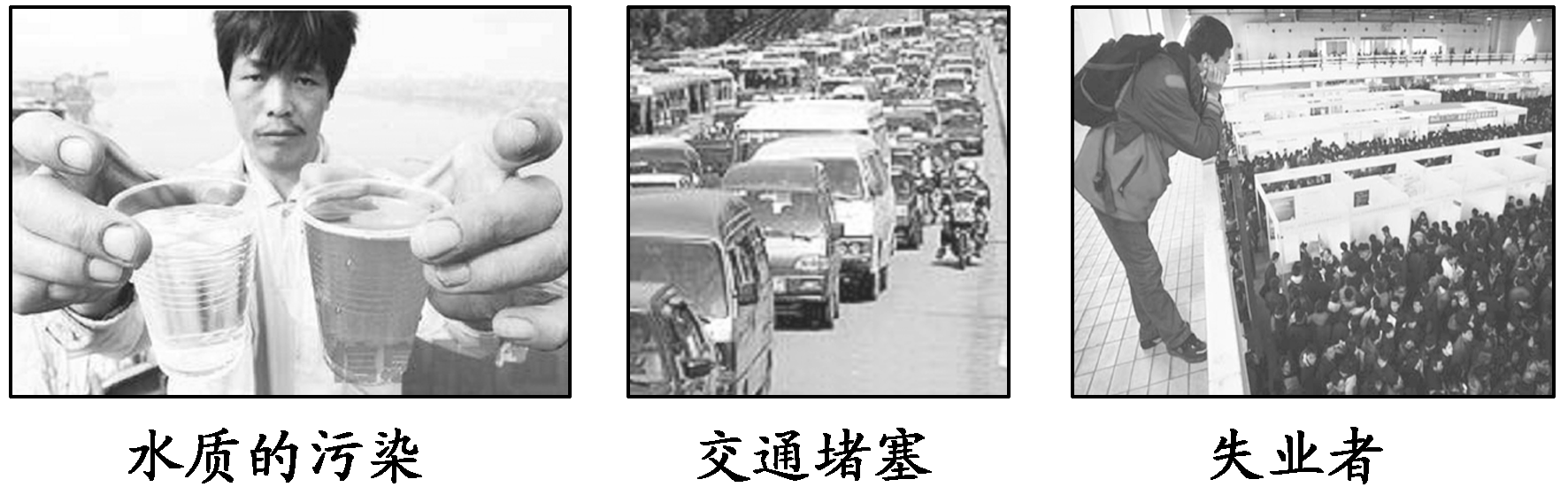 2012—2013学年《三维设计》岳麓版必修二第四单元 第21课 课时跟踪训练