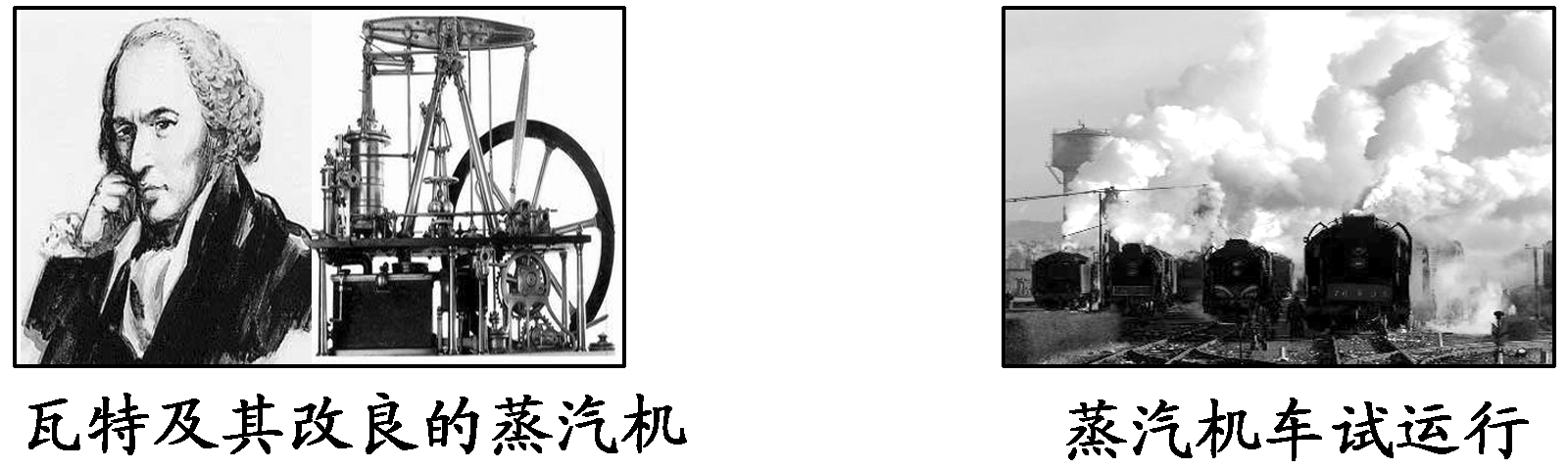 2012—2013学年《三维设计》岳麓版必修二第二单元 第9课 课时跟踪训练