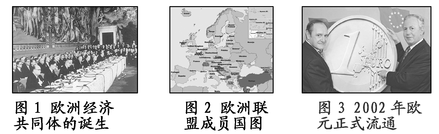 2013—2014学年《三维设计》人民版必修二专题八 二 课时跟踪训练