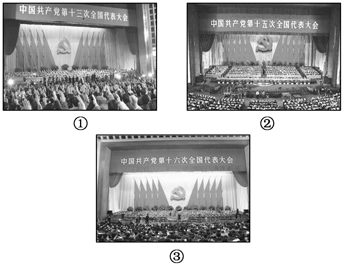 2013—2014学年《创新方案》人教版必修三第六单元 第18课课时训练