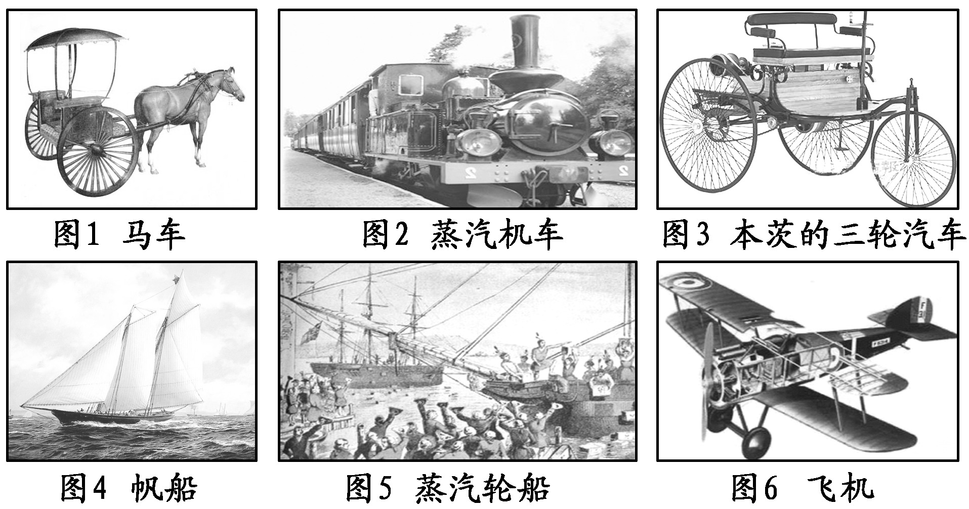 2013—2014学年《创新方案》人教版必修三第四单元 第13课课时训练