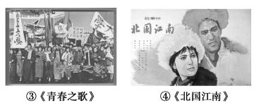 2014—2015学年《成才之路》人教版必修三7—20 百花齐放百家争鸣