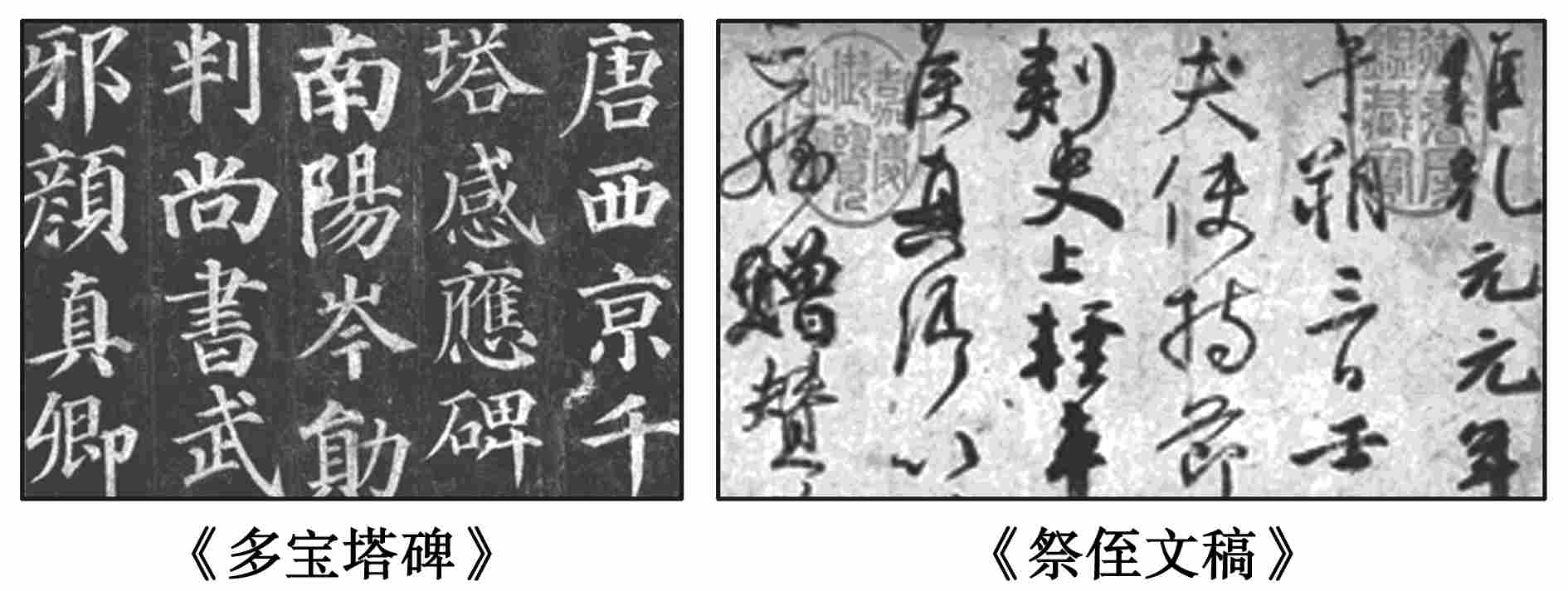 2014—2015学年《金版学案》岳麓版必修三同步练习：第7课汉字与书法