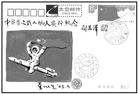 2013—2014学年《创新设计》岳麓版必修三第27课 课下作业