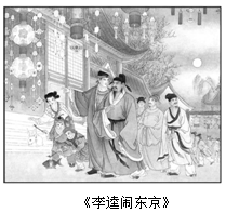 2013—2014学年《创新设计》岳麓版必修三第10课 课下作业