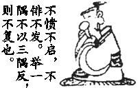2013—2014学年《创新设计》岳麓版必修三第1课 课下作业