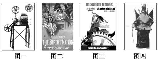 2013—2014学年《课 课下作业堂新坐标》岳麓版必修三 第4单元—第19课 课下作业