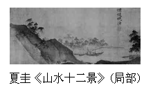 2013—2014学年《课 课下作业堂新坐标》岳麓版必修三 第2单元—第8课 课下作业