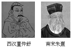 2013—2014学年《课 课下作业堂新坐标》岳麓版必修三 第1单元—第4课 课下作业