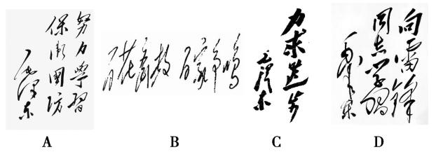 2014—2015学年《成才之路》人教版必修三第七单元　单元检测