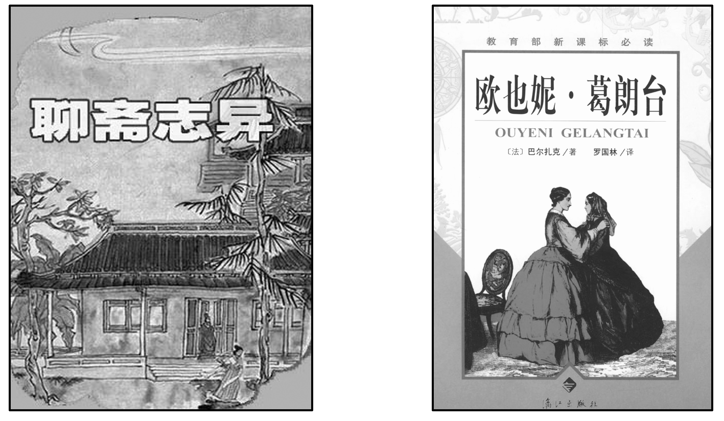 2012—2013学年《三维设计》岳麓版必修三第四单元 第17课 诗歌、小说与戏剧 创新演练 课时跟踪训练