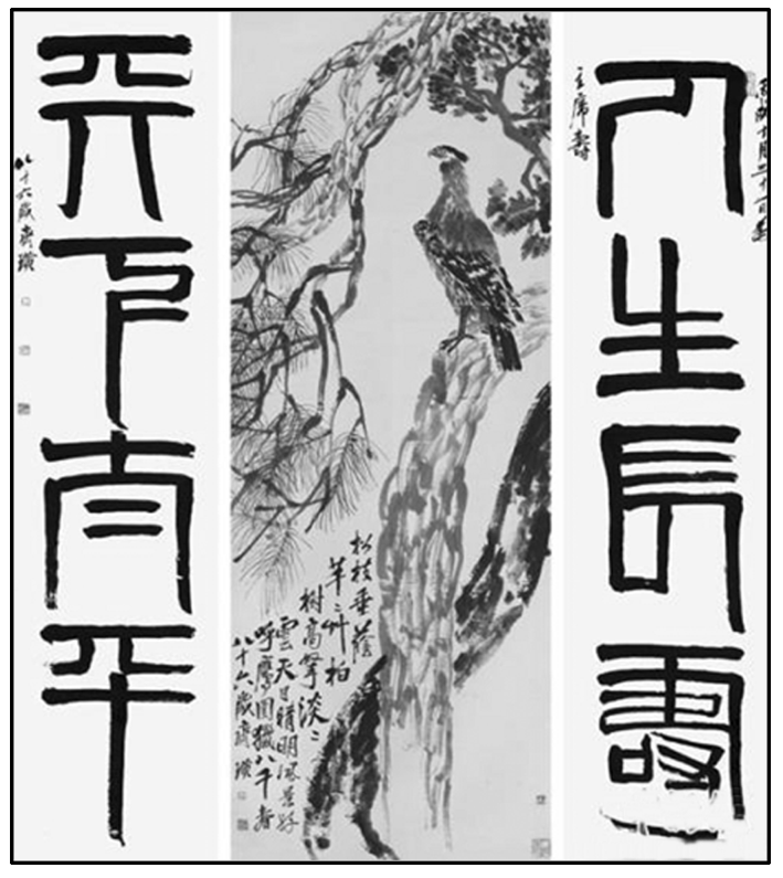 2012—2013学年《三维设计》岳麓版必修三第二单元 第8课 笔墨丹青 创新演练 随堂基础巩固