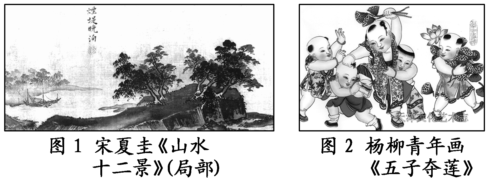 2012—2013学年《三维设计》岳麓版必修三第二单元 第8课 笔墨丹青 创新演练 随堂基础巩固