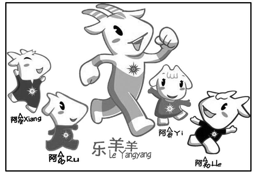 2012—2013学年《三维设计》岳麓版必修三第二单元 第8课 笔墨丹青 创新演练 课时跟踪训练