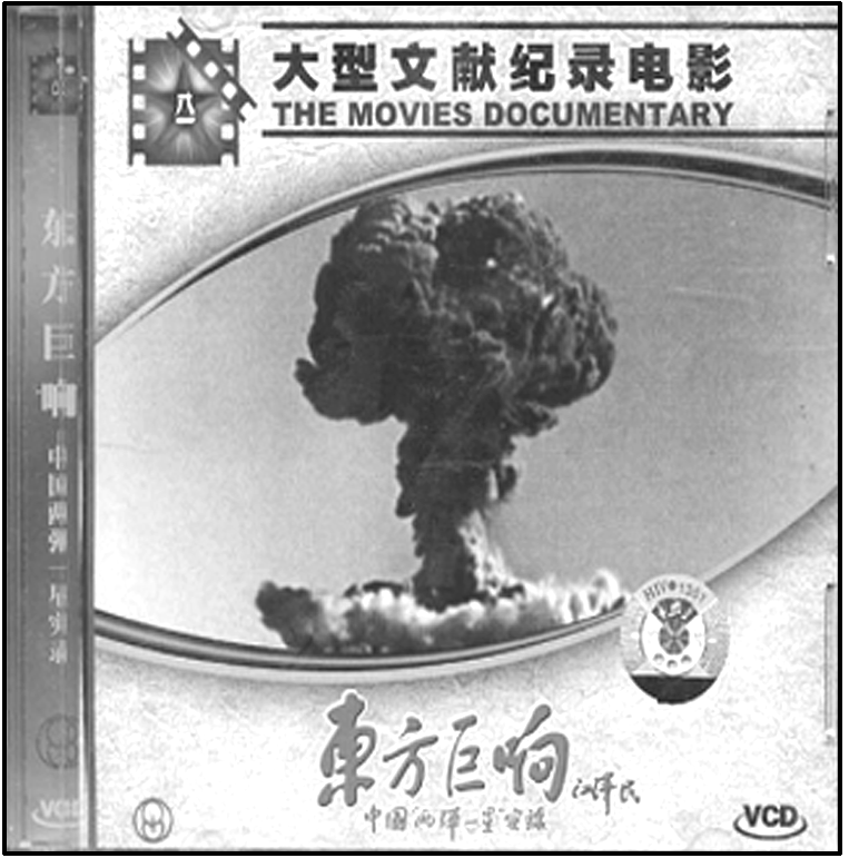2012—2013学年《三维设计》岳麓版必修三第六单元 第 27 课 新中国的科技成就 课时跟踪训练