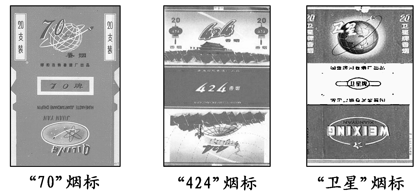 2012—2013学年《三维设计》岳麓版必修三第六单元 第 27 课 新中国的科技成就 课时跟踪训练
