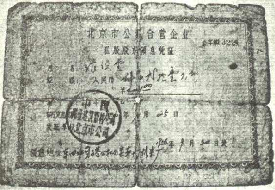 2009年高考上海卷历史试题