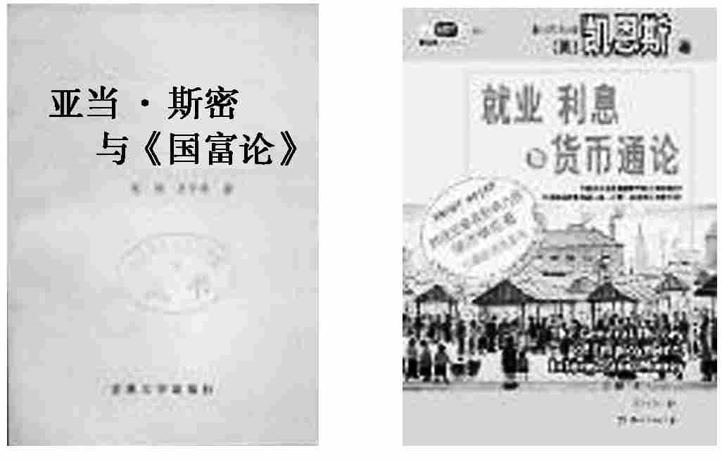 2015届高考《步步高》一轮复习配套题库：第24课时 世界资本主义经济政策的调整