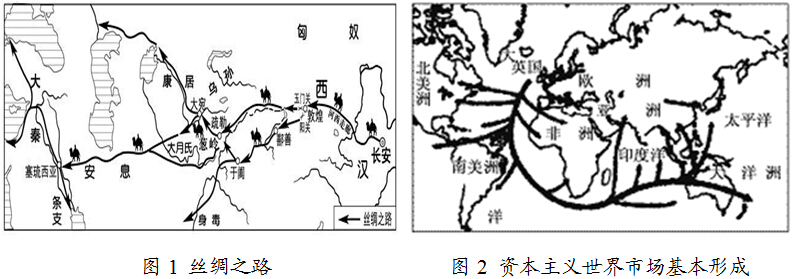 3529. 河南省驻马店市2013—2014学年度高一下学期期终考试历史试题（未上传）