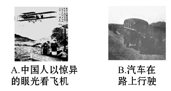 2014版《全程复习方略》检测&middot;知能升级 第八单元