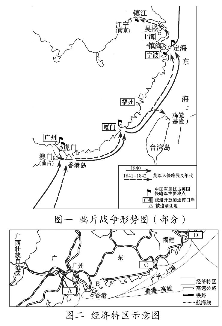 2015版《全程复习方略》中国特色的社会主义建设课时提升作业（九） 9