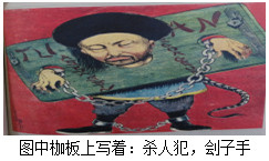 4362. 新疆维吾尔自治区乌鲁木齐地区2016届高三第二次诊断性测验历史试题