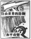 7228.甘青宁2019届高三3月联考文综历史试题