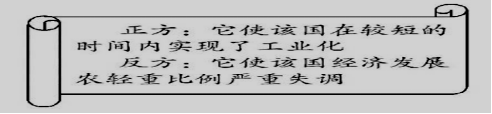 陕西省咸阳市实验中学2020年历史二模卷