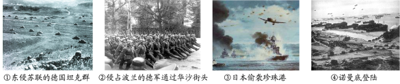 四川省达州市2020年中考历史试题