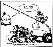 9277.山东省济宁市2020—2021学年度高一第二学期期末考试历史试题